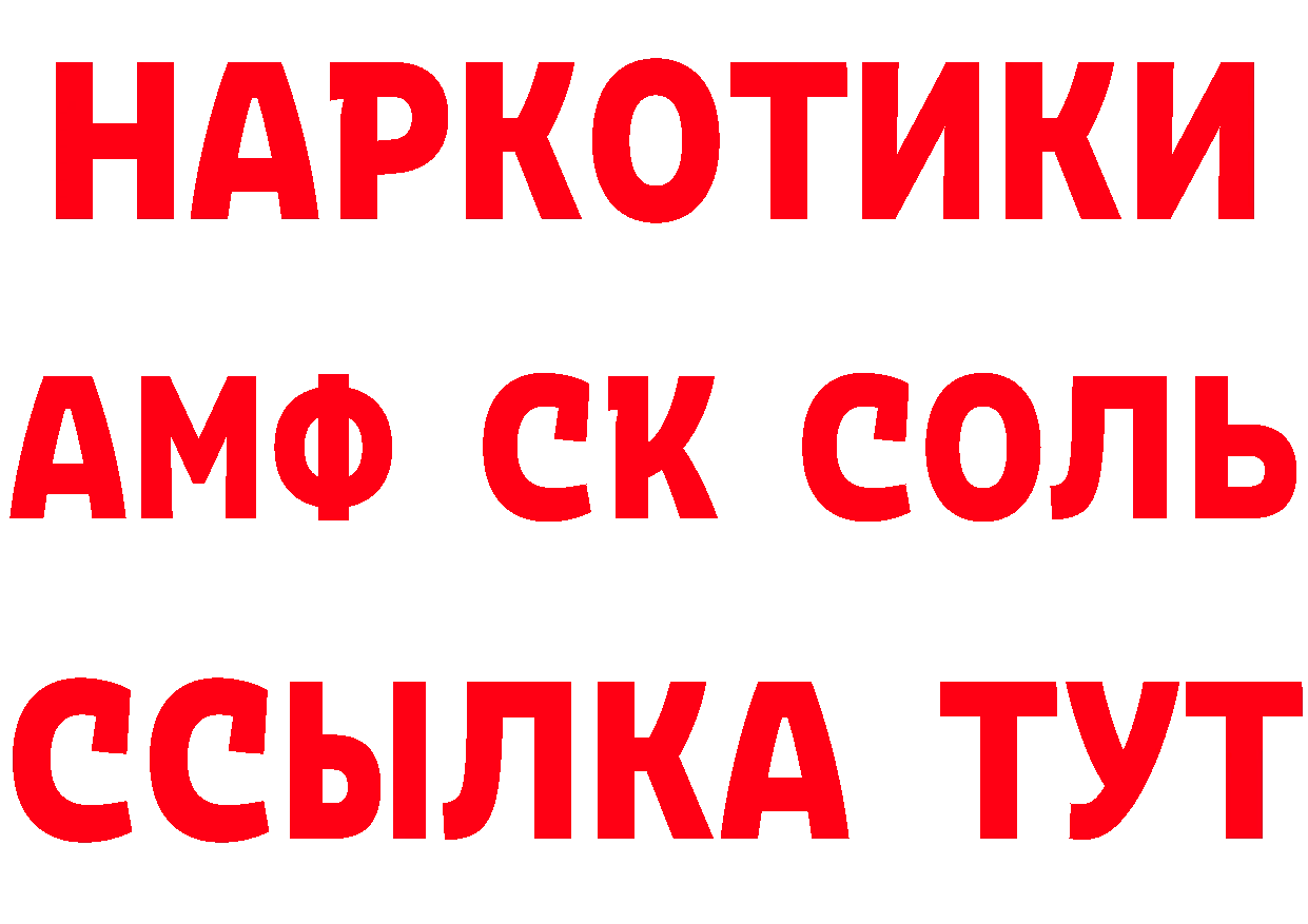 Кетамин VHQ онион это мега Беслан